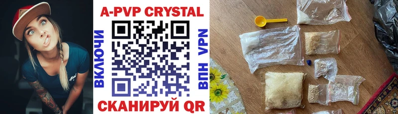 APVP СК как найти наркотики Эртиль