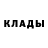 Метадон кристалл Dana Tyshchenko