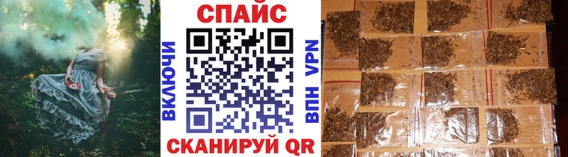БУТИРАТ 1.4BDO hydra ссылка Эртиль наркошоп