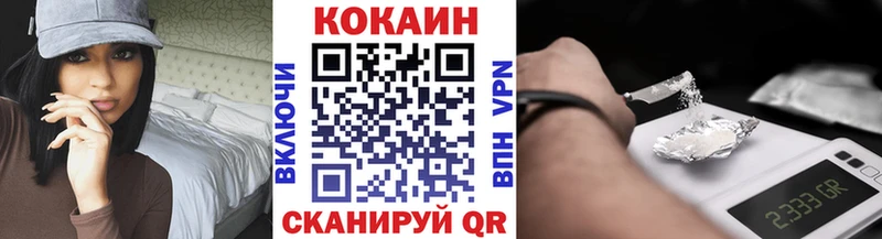 Cocaine Боливия  Эртиль 