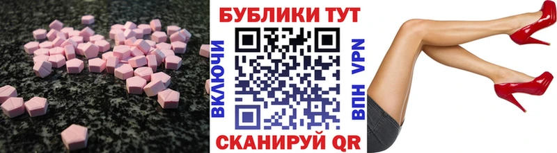Экстази Дубай  как найти наркотики  kraken маркетплейс  Эртиль 