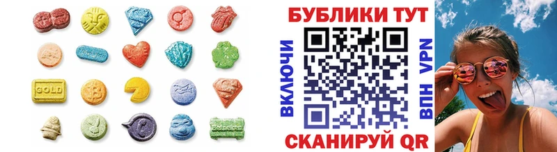 Ecstasy 280мг Эртиль