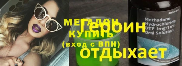 MDMA Лабытнанги