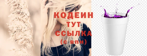 Альфа ПВП Кострома