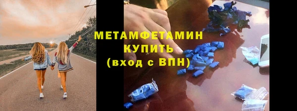 MDMA Лабытнанги