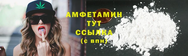 MDMA Лабытнанги