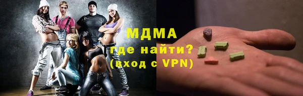 mdma Братск