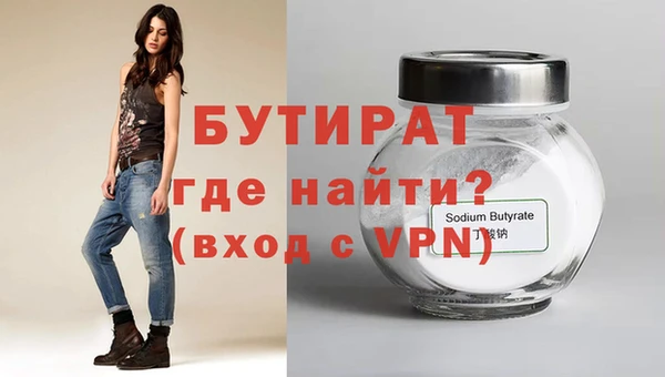 mdma Лагань