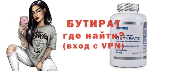 2c-b Ладушкин