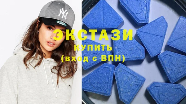 гашик Ессентукская