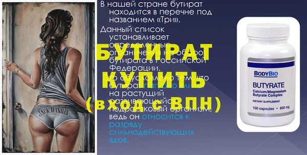 мет Ладушкин