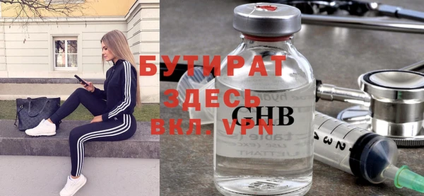 mdma Лагань