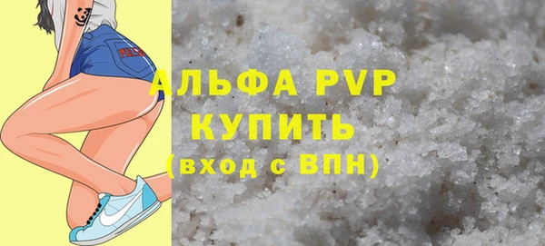 MDMA Лабытнанги