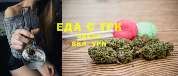 таблы Орск