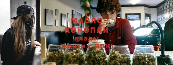 MDMA Лабытнанги