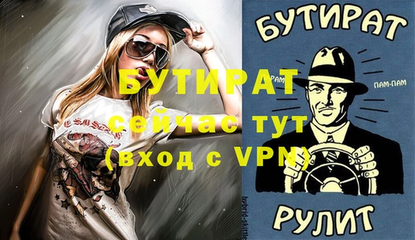 мет Ладушкин