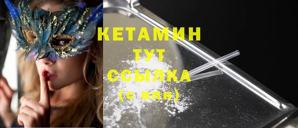 MDMA Лабытнанги