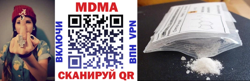 МДМА кристаллы  Эртиль 