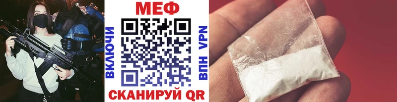 мега как войти  Эртиль  МЕФ 4 MMC  продажа наркотиков 