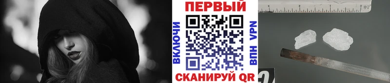 Метамфетамин кристалл  Эртиль 