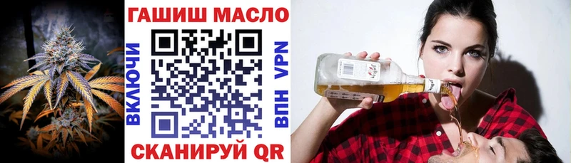 Дистиллят ТГК THC oil  гидра как войти  shop как зайти  Эртиль 